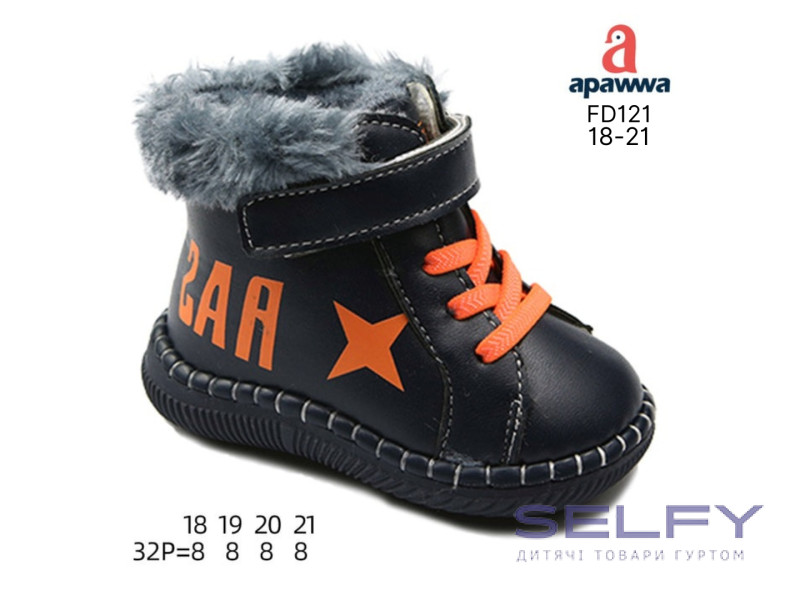Пінетки дитячі ЗИМА Apawwa FD112 orange 18-21, Фото 1