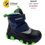 Дутики Clibee HA547 blue-green 22-27