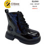 Черевики зимові Clibee HA566 black 21-26