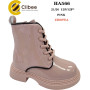 Черевики зимові Clibee HA566 pink 21-26