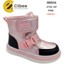 Дутики Clibee HB526 pink 27-32