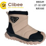 Черевики зимові Clibee HB549 khaki 27-32