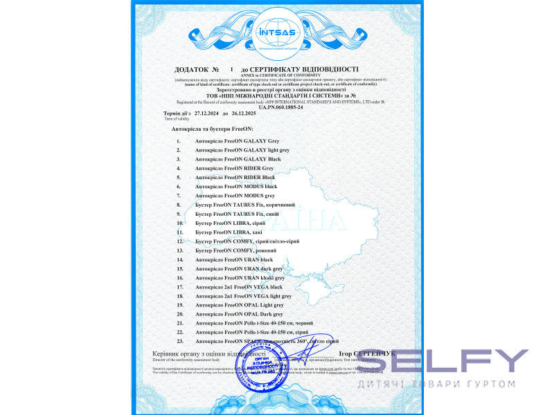Автокрісло FreeON Pollo i-Size 40-150 см, сірий, Фото 8