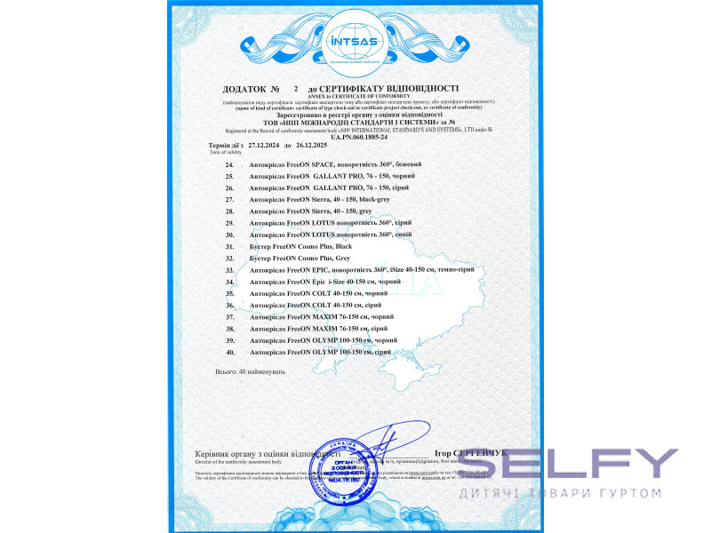 Автокрісло FreeON Pollo i-Size 40-150 см, сірий, Фото 9