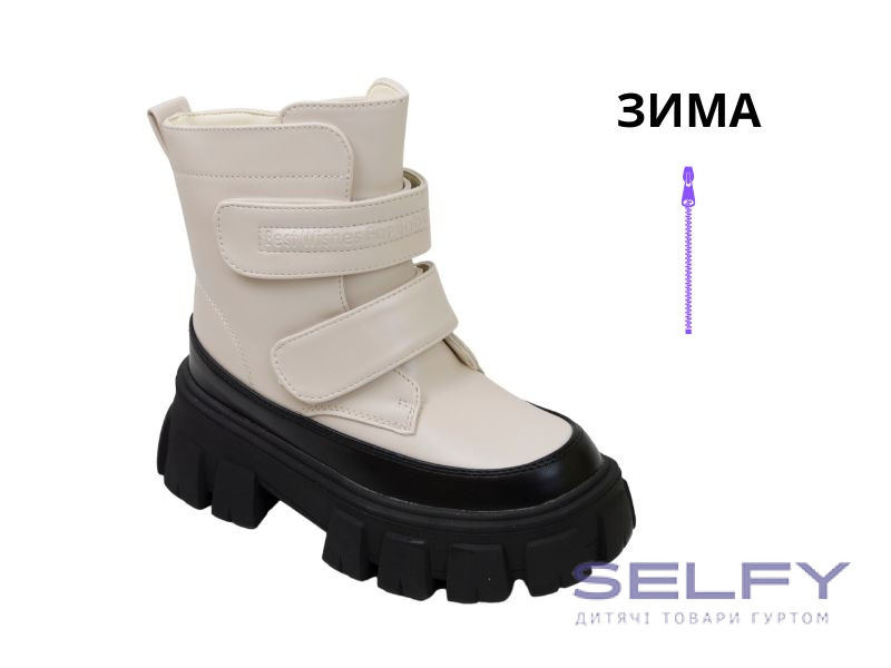 Черевики зимові Clibee HC565 beige 32-37, Фото 1