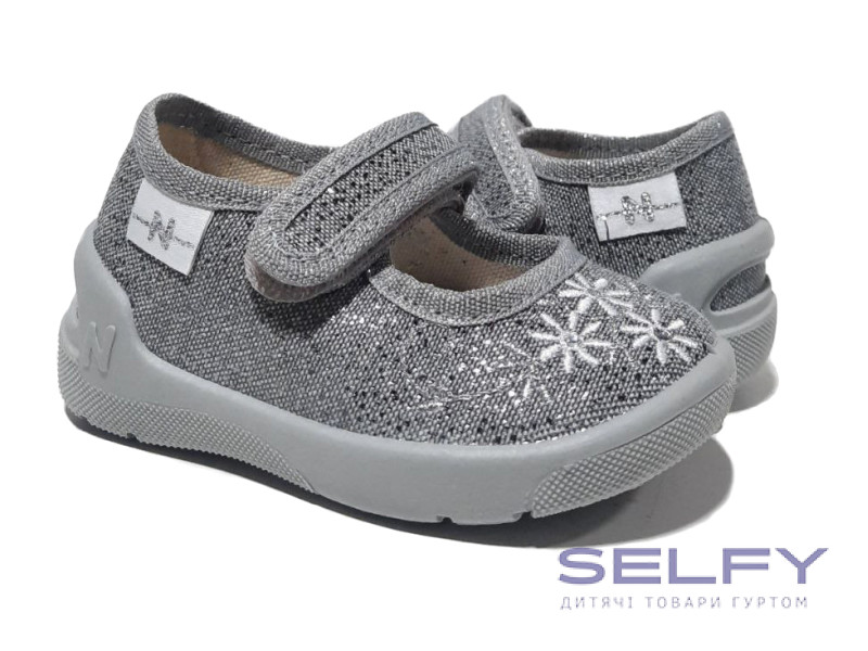 Ketty 19-25 сірий, сіра підошва, Фото 1