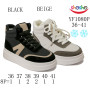 Хайтопи зимові Apawwa-ShoSho YF1080P beige 36-41