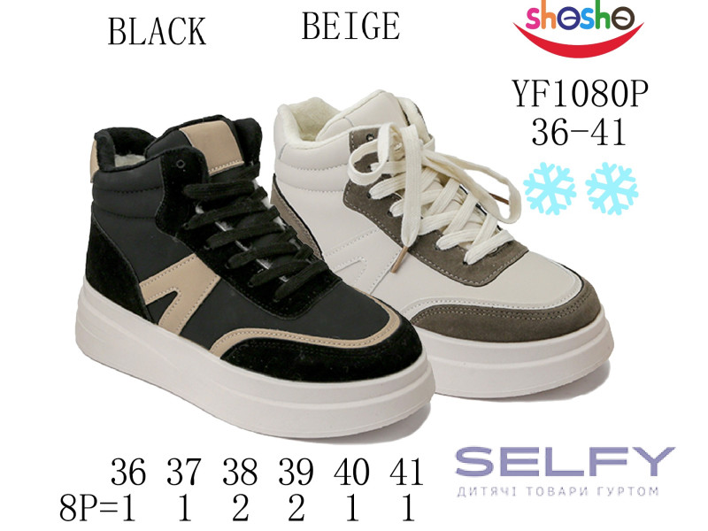 Хайтопи зимові Apawwa-ShoSho YF1080P beige 36-41, Фото 1