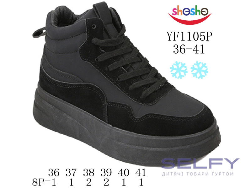 Хайтопи зимові ShoSho YF1105P black 36-41, Фото 1