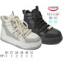 Хайтопи зимові ShoSho YF1115P grey-white 36-41 Хайтопи зимові ShoSho YF1115P grey-white 36-41