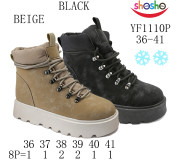 Черевики зимові ShoSho YF1110P beige 36-41