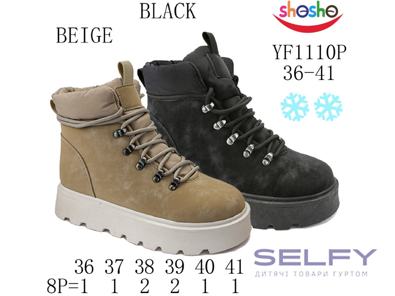 Черевики зимові ShoSho YF1110P beige 36-41, Фото 1