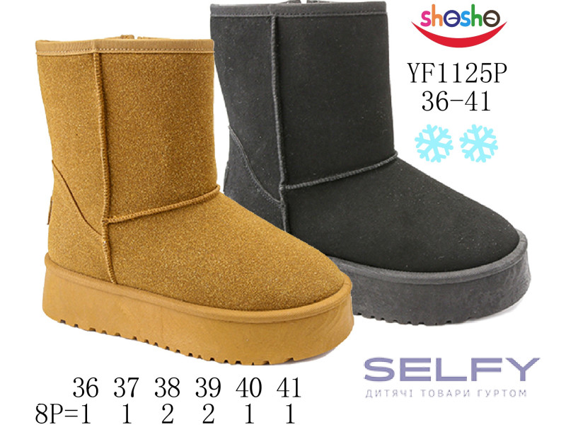 Уггі зимові ShoSho YF1125P brown 36-41, Фото 1