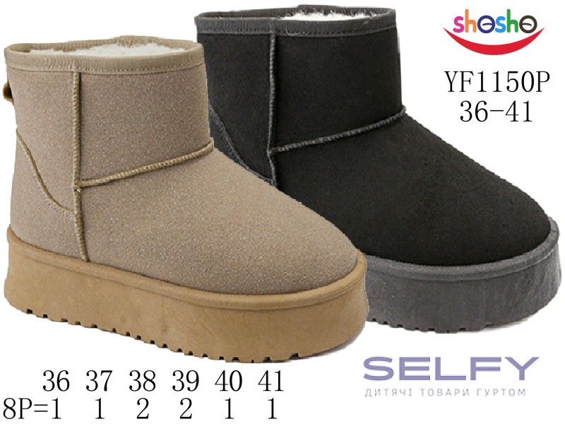 Уггі зимові ShoSho YF1150P beige 36-41, Фото 1