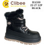Черевики зимові Clibee HA550 black 22-27