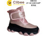 Черевики зимові Clibee Clibee HB555 pink 27-32, Фото 4