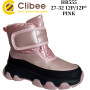 Черевики зимові Clibee Clibee HB555 pink 27-32