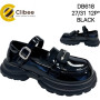 Туфлі Clibee DB618 black 27-31