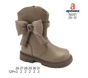 Чоботи Apawwa N691 khaki 26-31