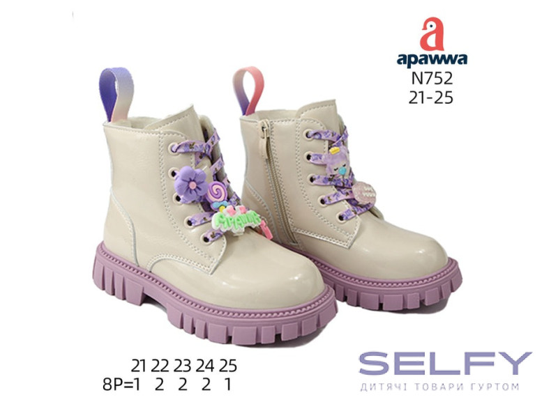 Черевики дитячі Apawwa N752 beige-purple 21-25 по-розмірно, Фото 1