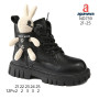 Черевики дитячі Apawwa ND739 black 21-25 по-розмірно