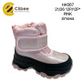 Дутики Clibee HA567 pink 21-26