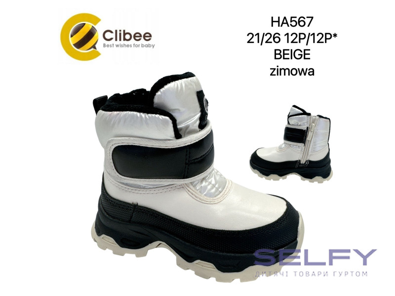 Дутики Clibee HA567 beige 21-26, Фото 1