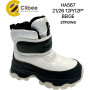Дутики Clibee HA567 beige 21-26
