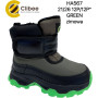 Дутики Clibee HA567 green 21-26