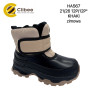 Дутики Clibee HA567 khaki 21-26