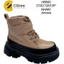 Черевики зимові Clibee Clibee HB560 black- khaki 27-32