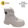 Черевики зимові Clibee Clibee HC538 beige 32-37