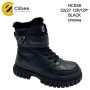 Черевики зимові Clibee Clibee HC538 black 32-37