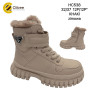 Черевики зимові Clibee Clibee HC538 khaki 32-37