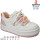 Кроссовки детские Apawwa R1410P pink 25-30