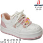 Кроссовки детские Apawwa R1410P pink 25-30
