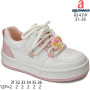 Кросівки дитячі  Apawwa R1411P pink 31-36