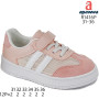 Кроссовки детские Apawwa R1416P pink 31-36 Кроссовки детские Apawwa R1416P pink 31-36