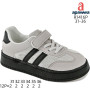 Кроссовки детские Apawwa R1416P grey 31-36 Кроссовки детские Apawwa R1416P grey 31-36