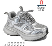 Кросівки дитячі  Apawwa N1300P silver 32-37