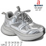 Кросівки дитячі  Apawwa N1300P silver 32-37