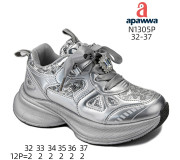 Кросівки дитячі  Apawwa N1305P silver 32-37