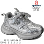 Кроссовки детские Apawwa N1305P silver 32-37