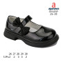 Туфлі дитячі Apawwa B1605P black 26-30 Туфлі дитячі Apawwa B1605P black 26-30