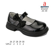 Туфлі дитячі Apawwa B1605P black 26-30