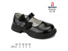 Туфли детские Apawwa B1605P black 26-30, Фото 4