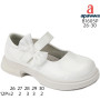 Туфлі дитячі Apawwa B1605P white 26-30 Туфлі дитячі Apawwa B1605P white 26-30
