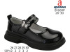 Туфли детские Apawwa B1600P black 26-30, Фото 4