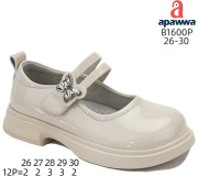 Туфлі дитячі Apawwa B1600P beige 26-30