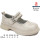 Туфлі дитячі Apawwa B1601P beige 31-36
